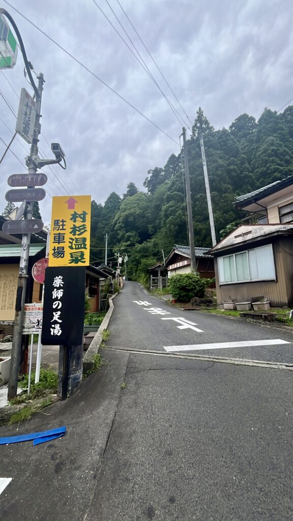 駐車場ご案内看板