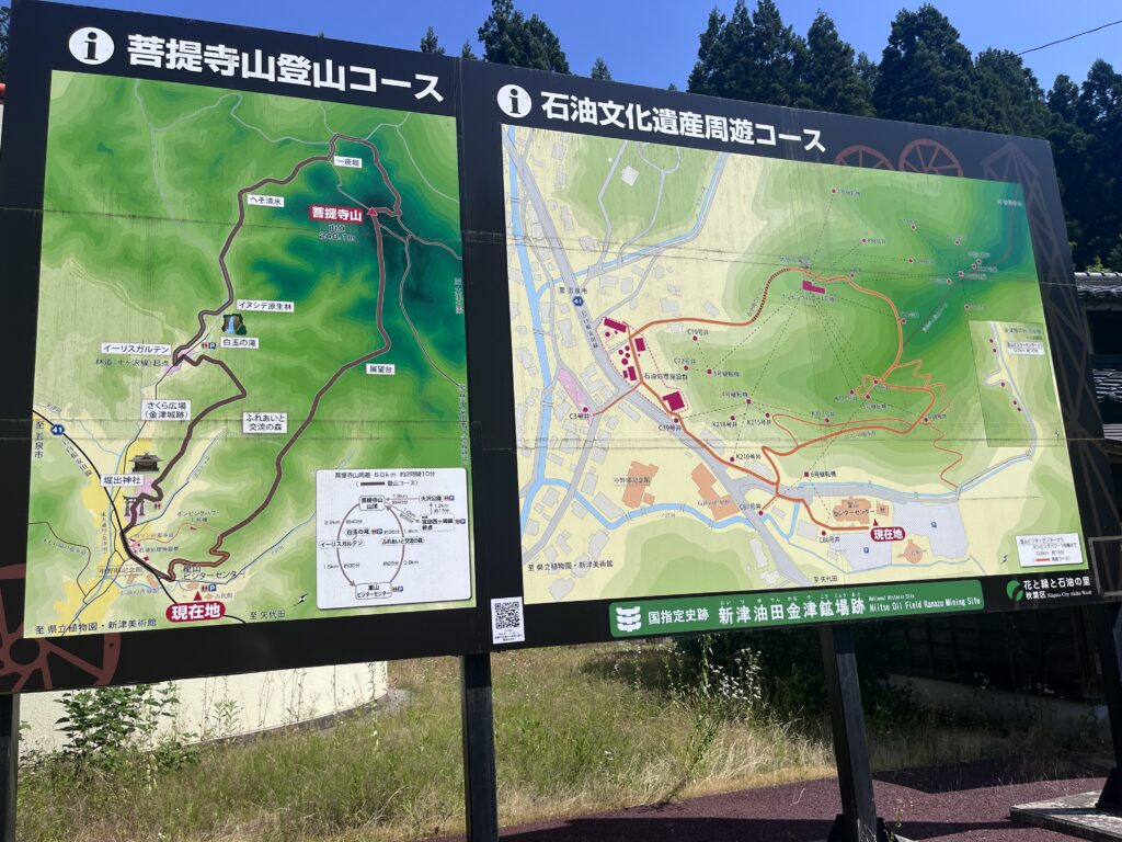 道案内看板