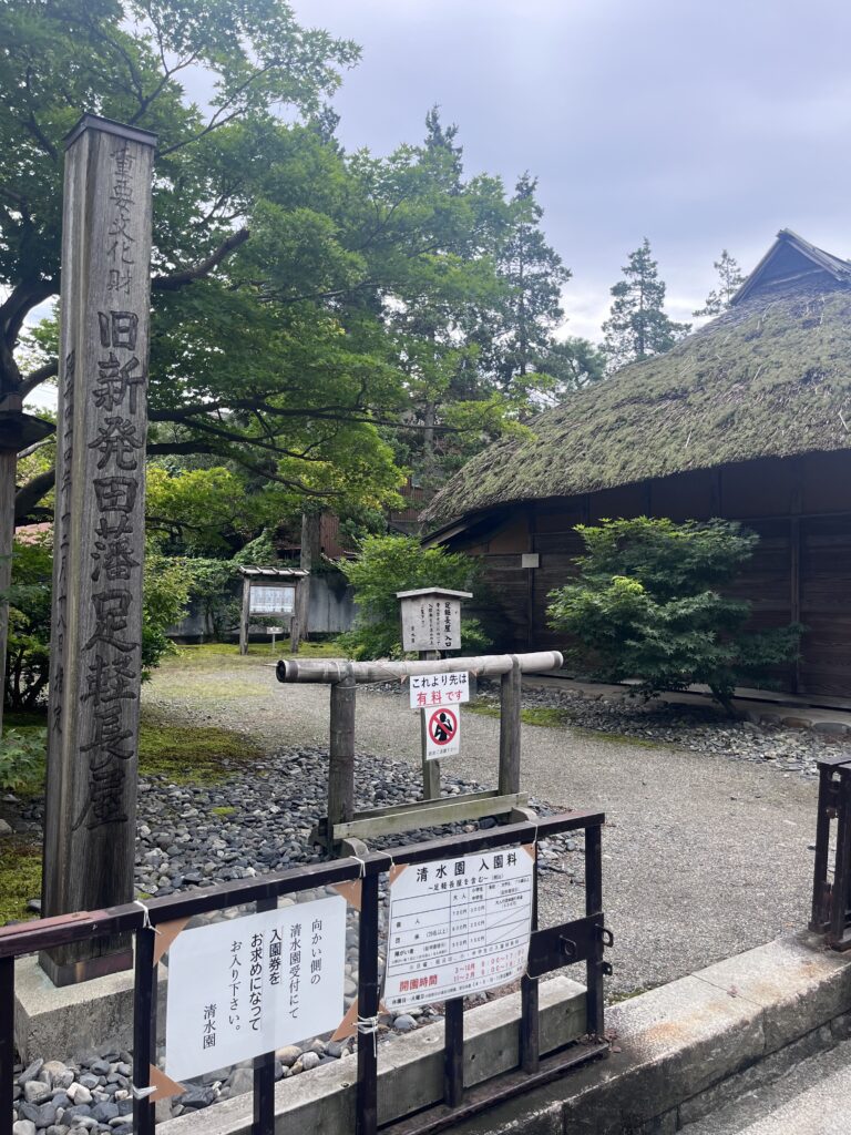 旧新発田藩足軽長屋入口