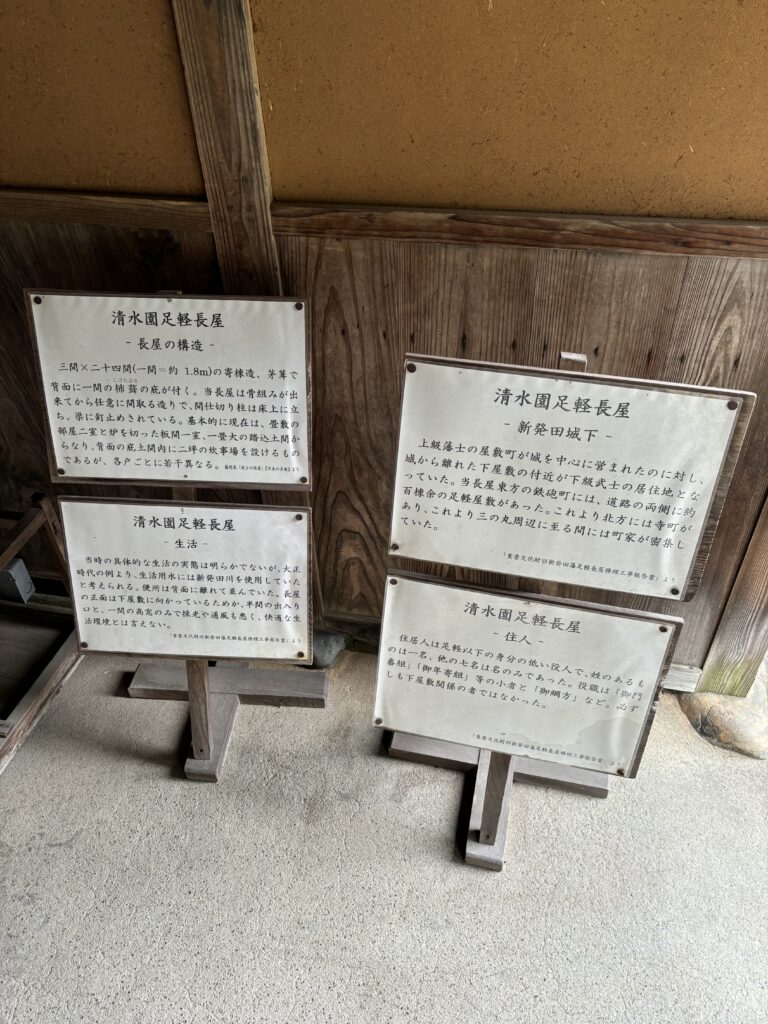 説明看板