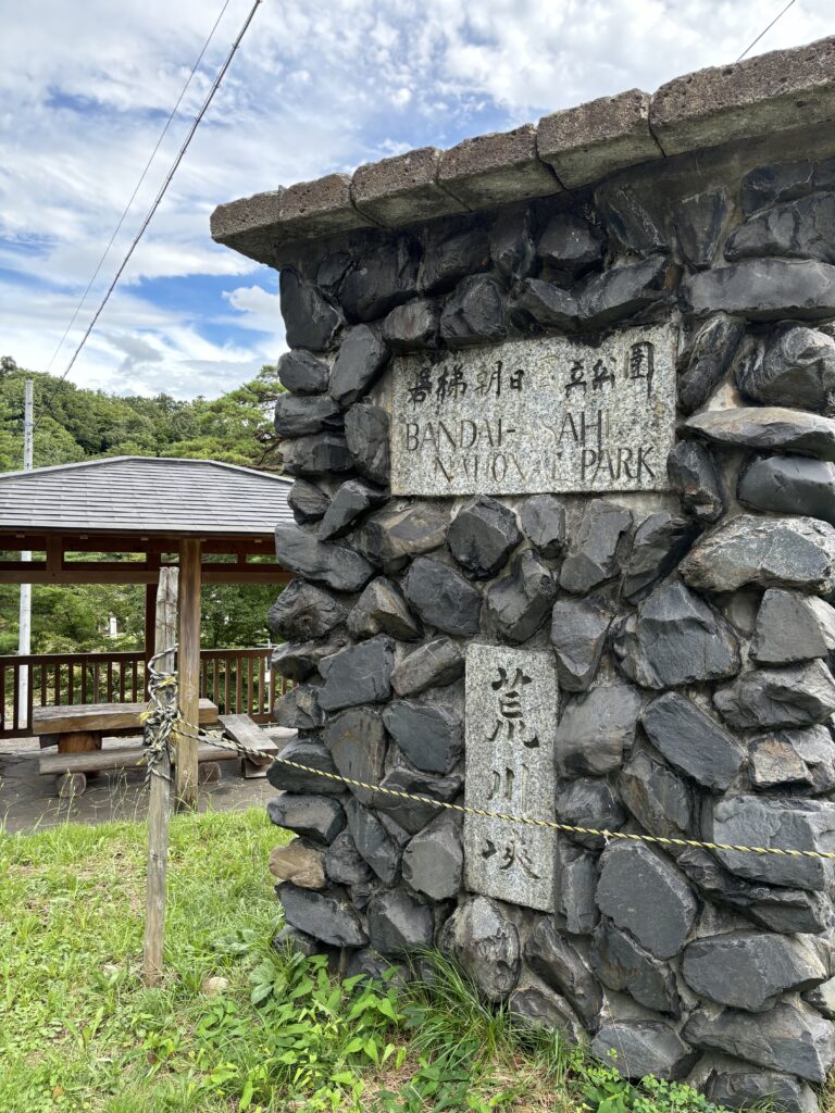 東小屋