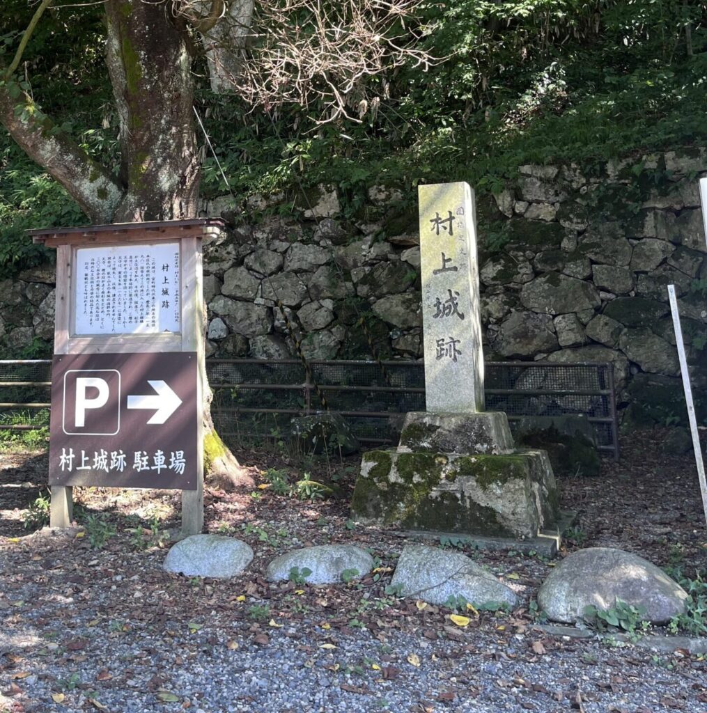 最初の駐車場案内の看板