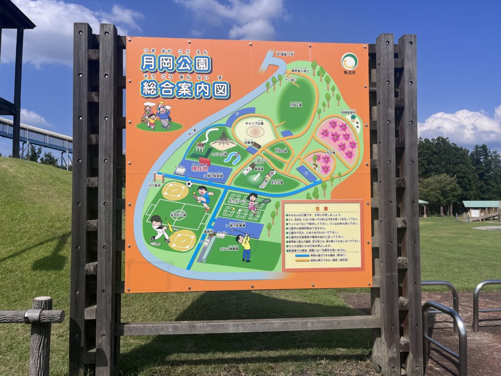 月岡公園総合案内図