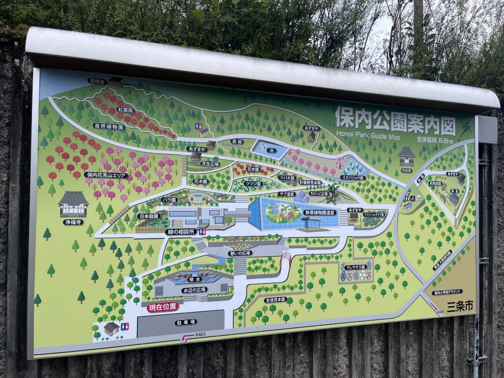 保内公園案内図