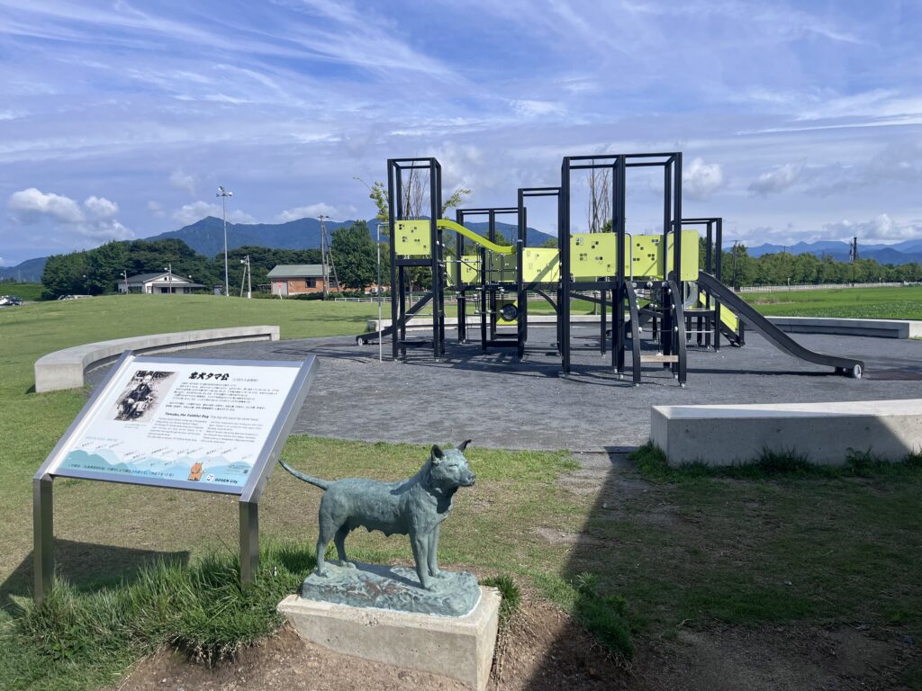 ラポルテ五泉公園