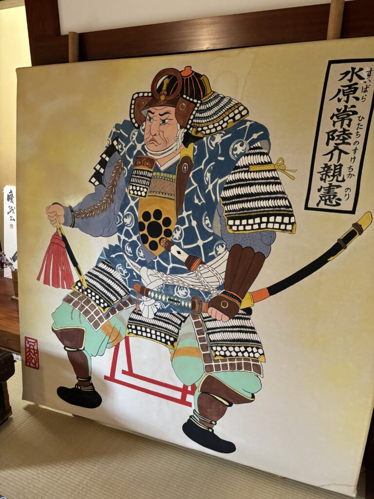 水原常陸介親徳の人物画