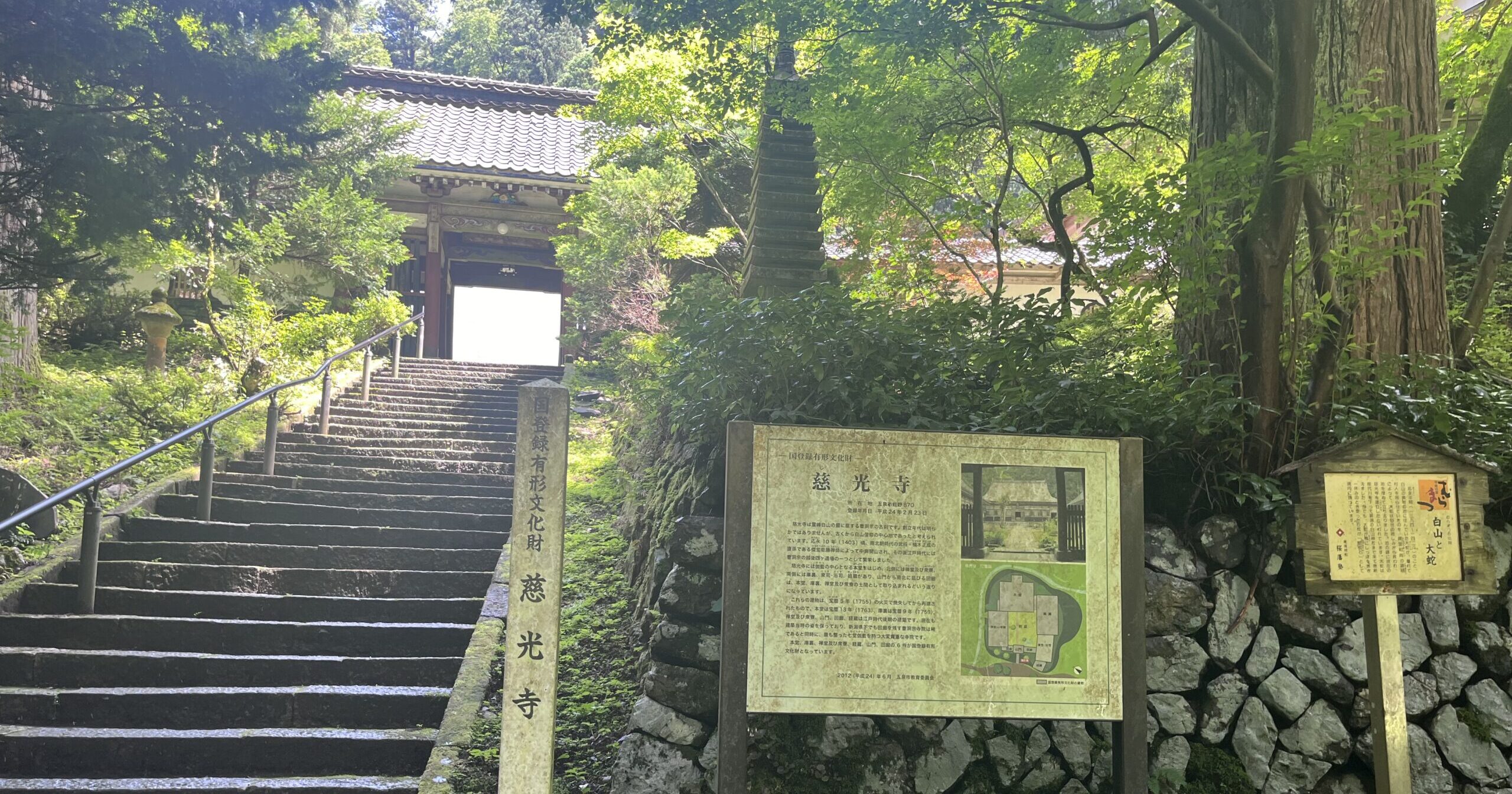 『神々しいスギ並木の先にたたずむ寺院』