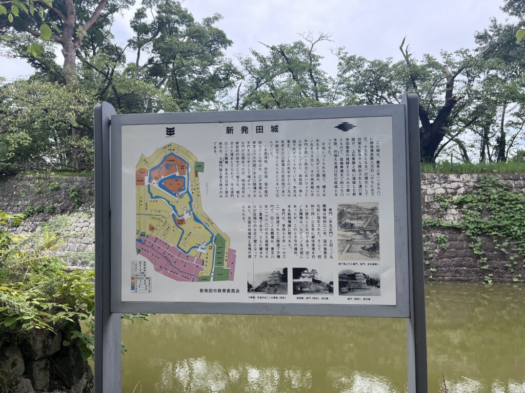 新発田城の説明看板