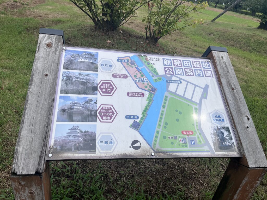 新発田城址公園案内図