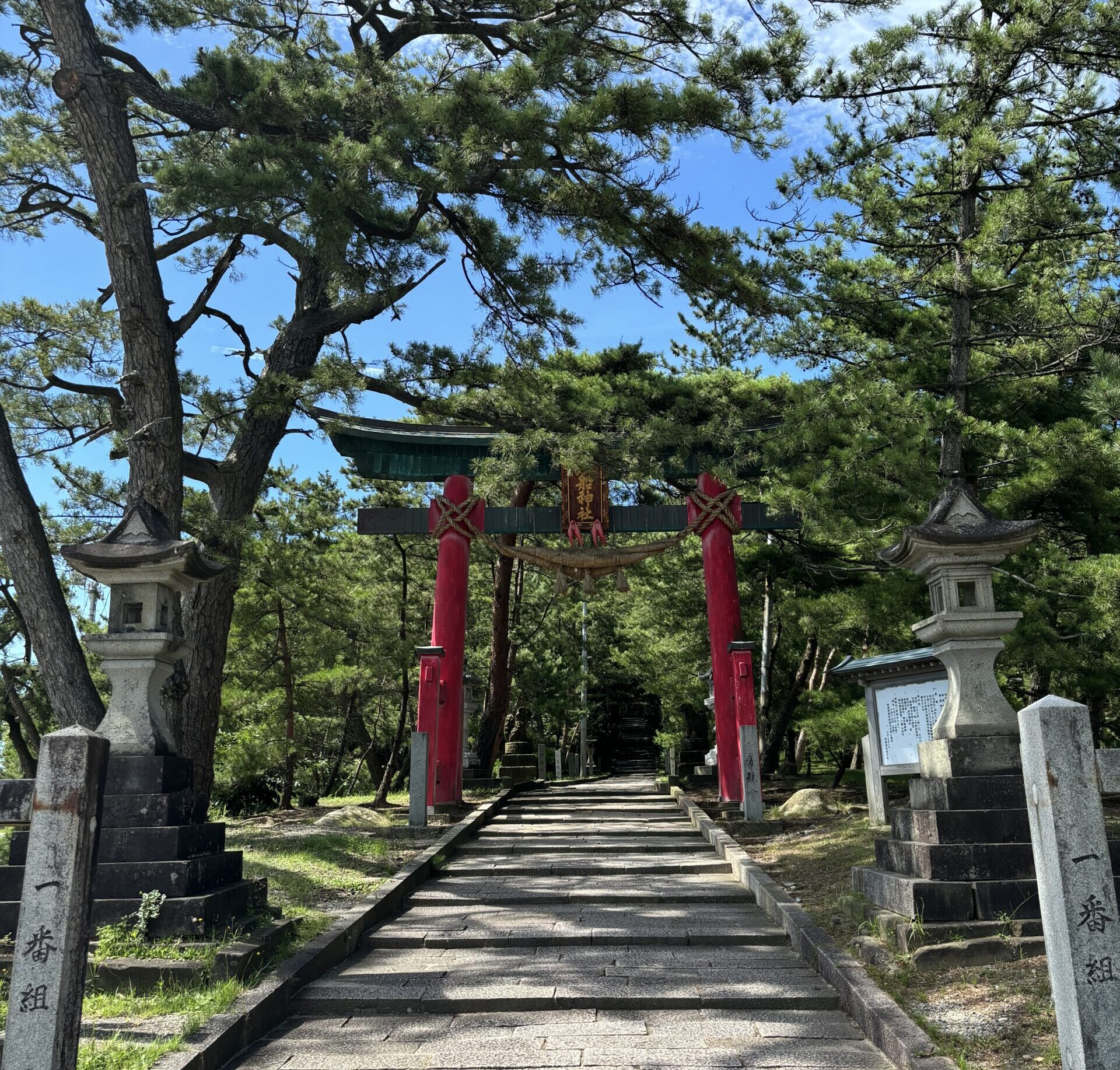 石船神社