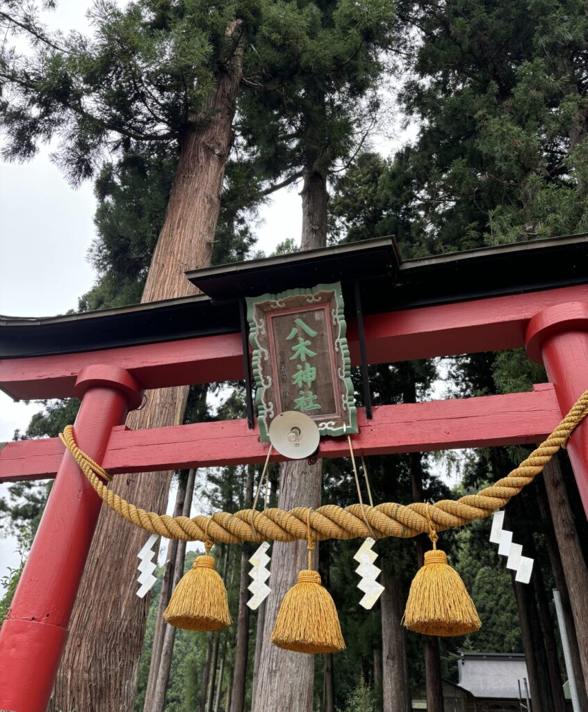 【八木神社】八木ヶ鼻山頂に祀られていた神社