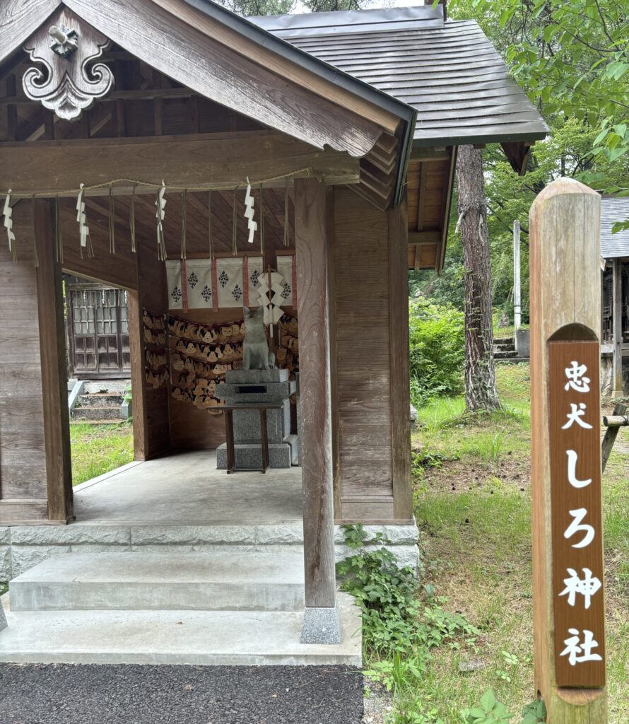 忠犬しろ神社