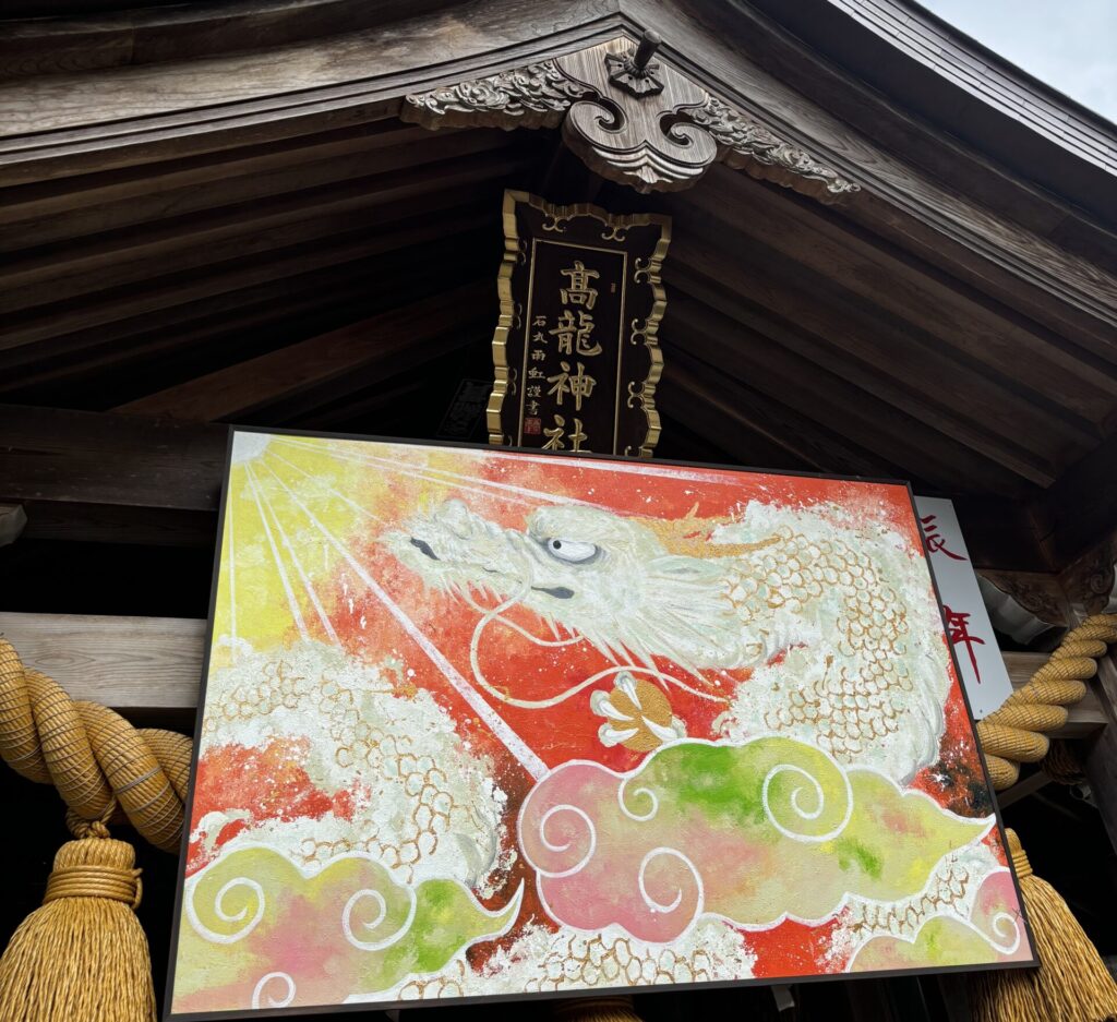 【高龍神社】１１８段の石段の先に商売繁盛の神様