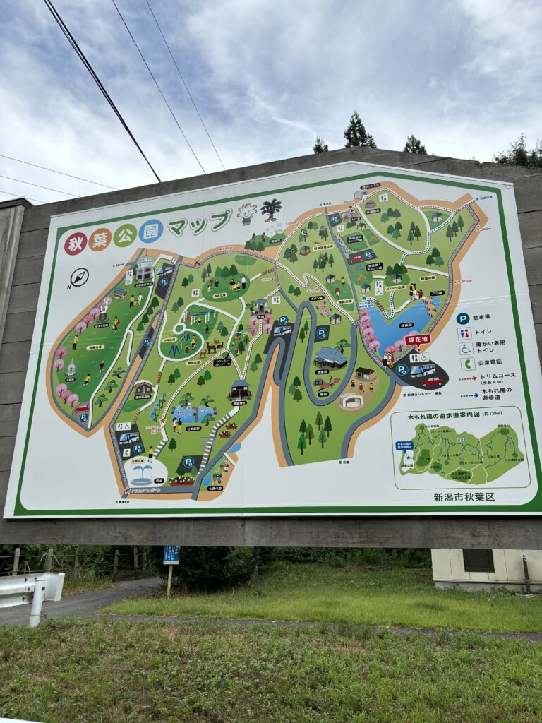 秋葉公園マップ