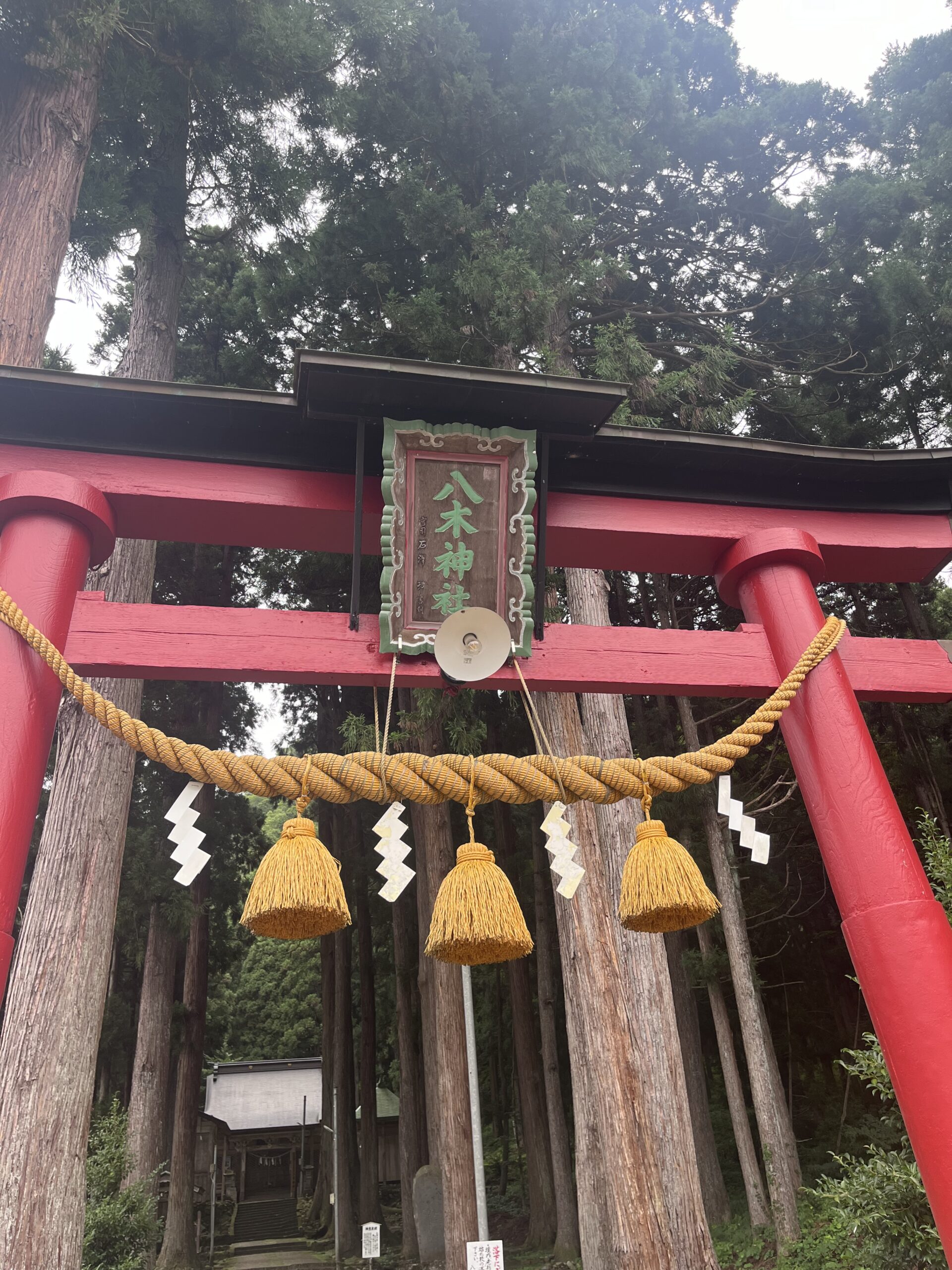 八木神社
三条市