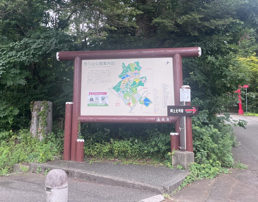 悠久山公園案内図