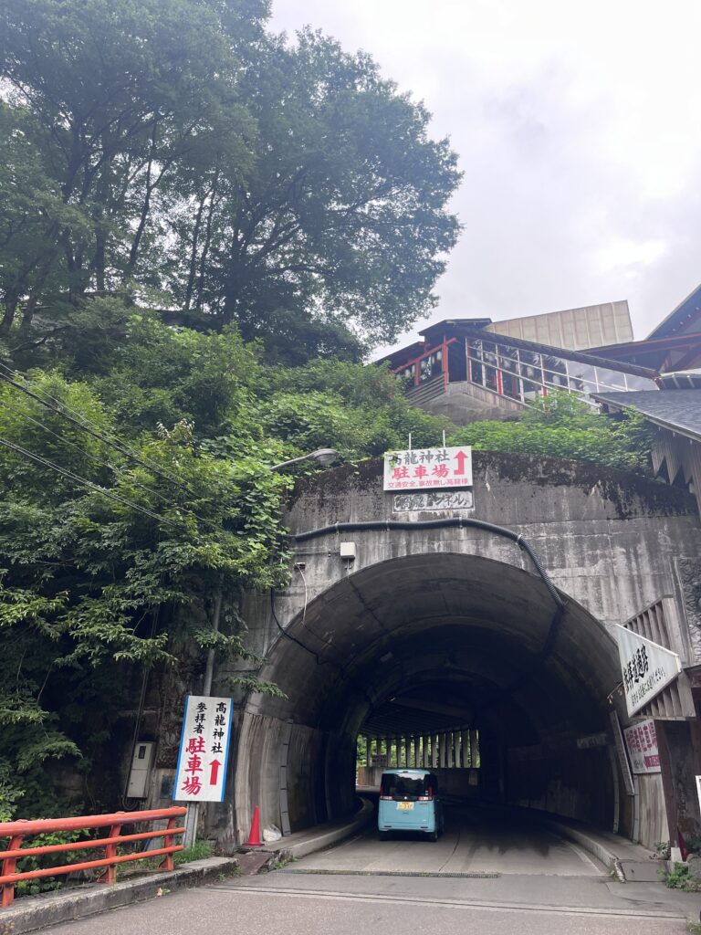 トンネル