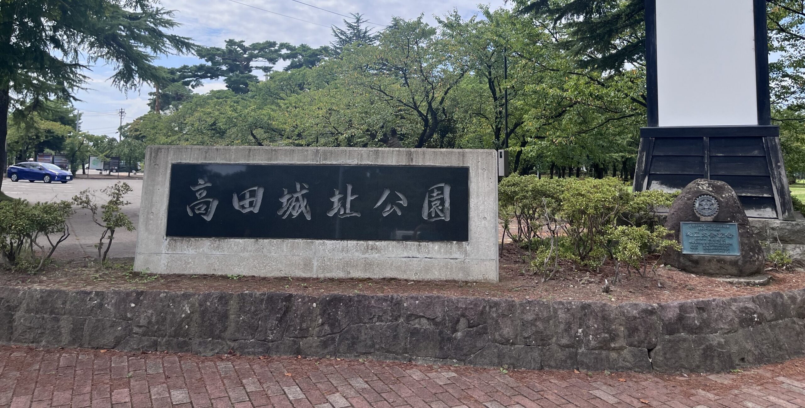 『全国的にも有数の規模を誇る公園！？』