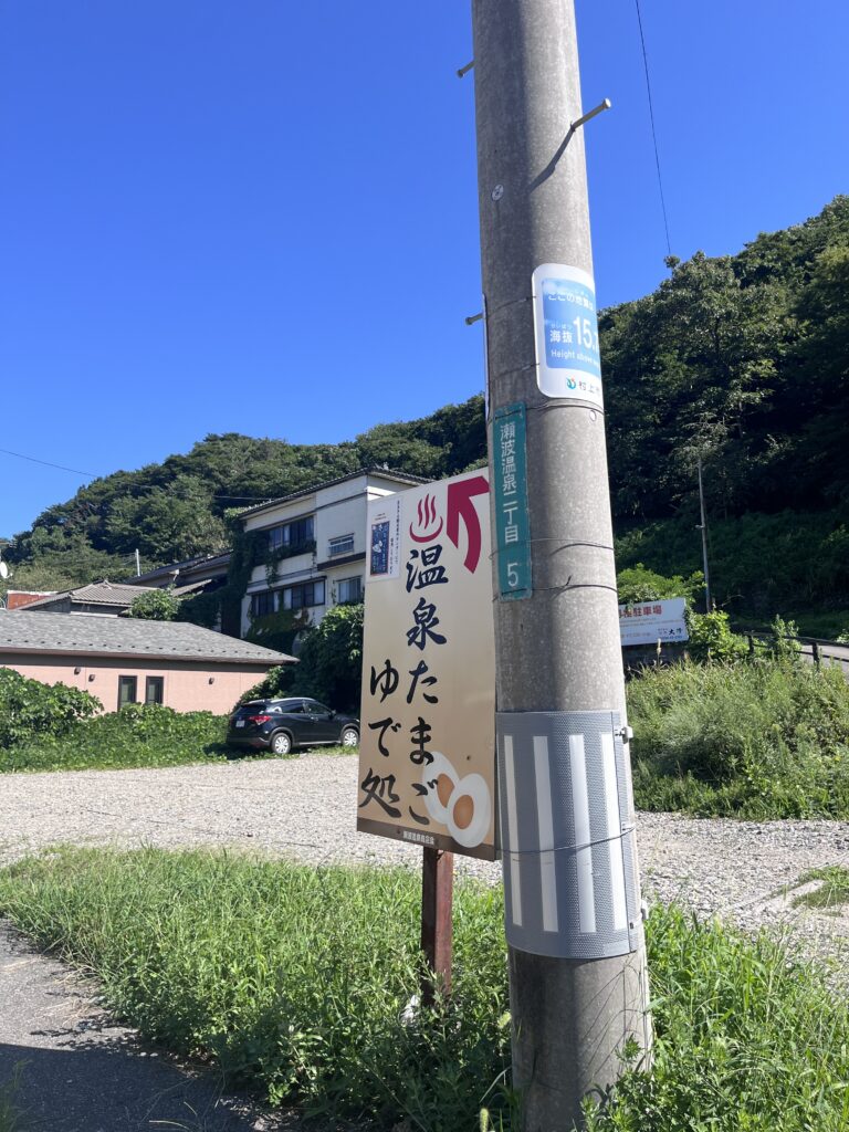 道案内看板