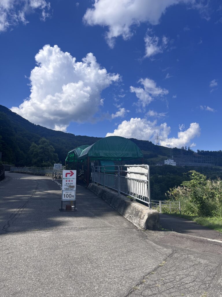 山頂駅