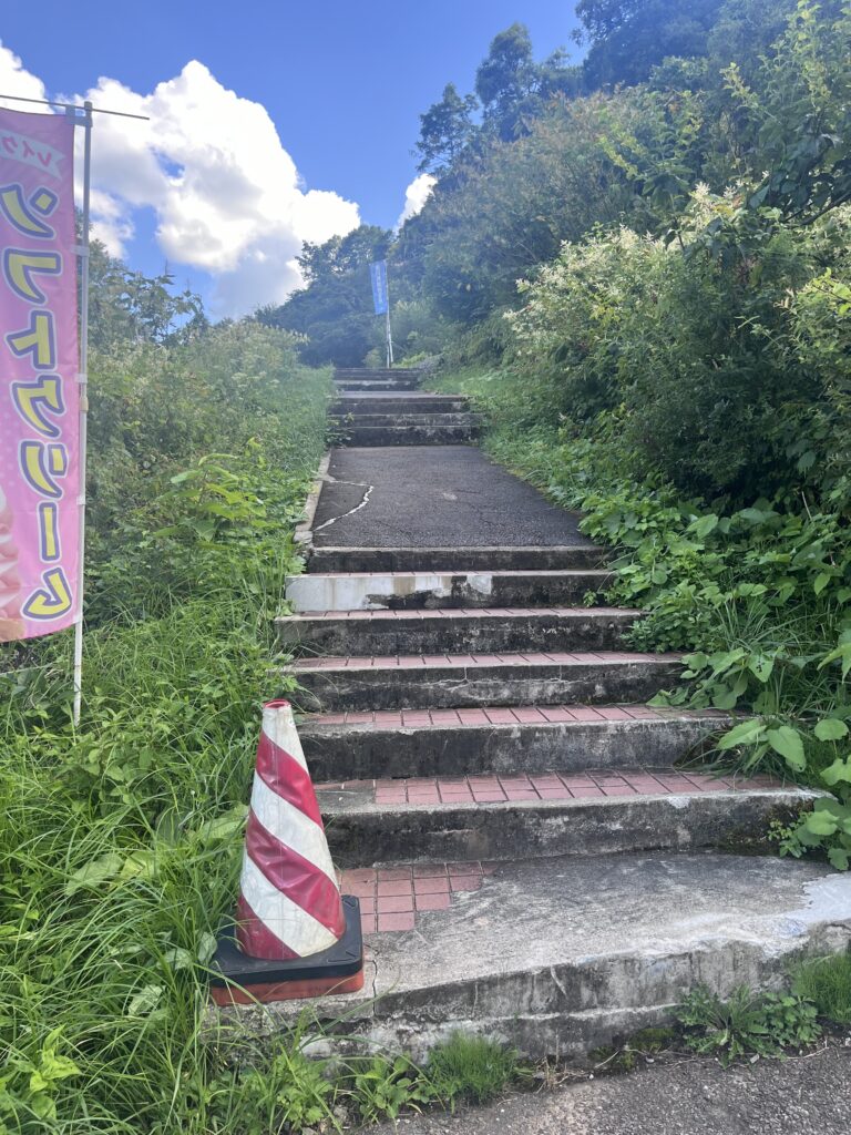 遊歩道入口