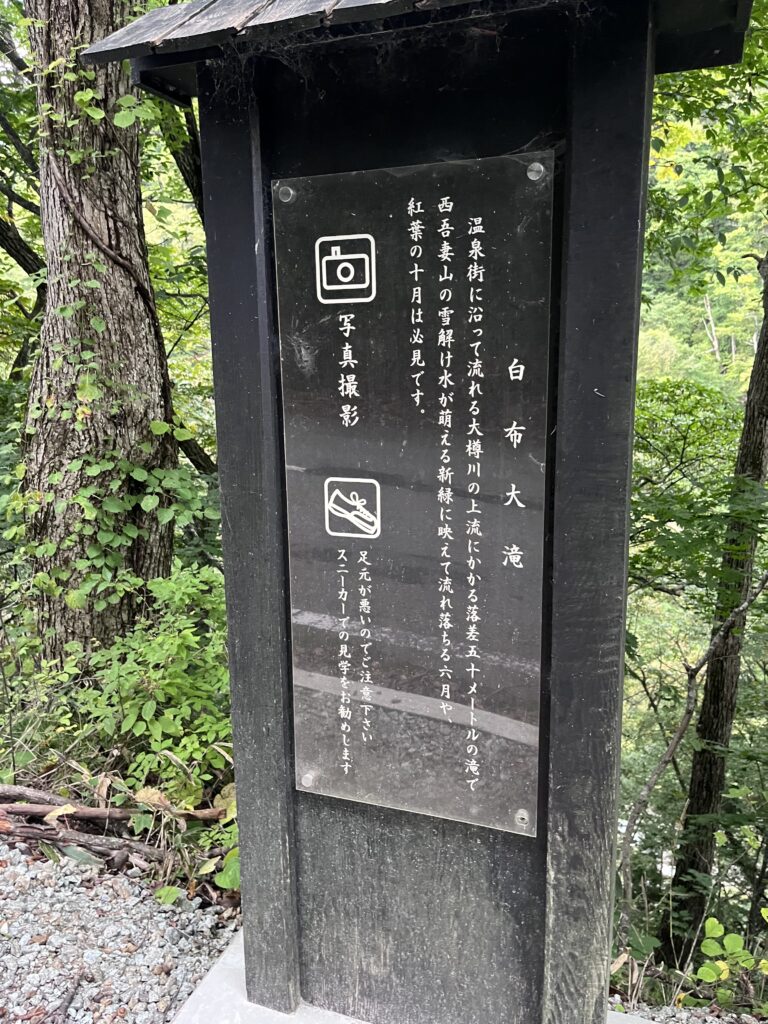 説明看板