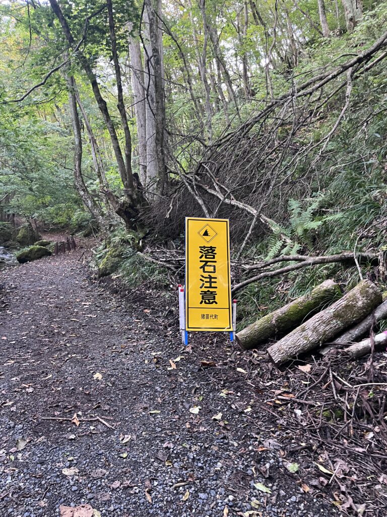 落石注意の看板1