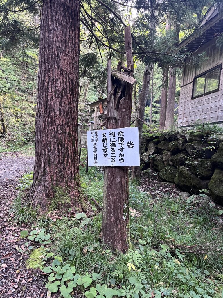 忠告看板