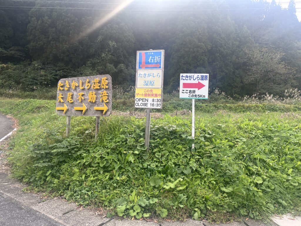 道案内の看板