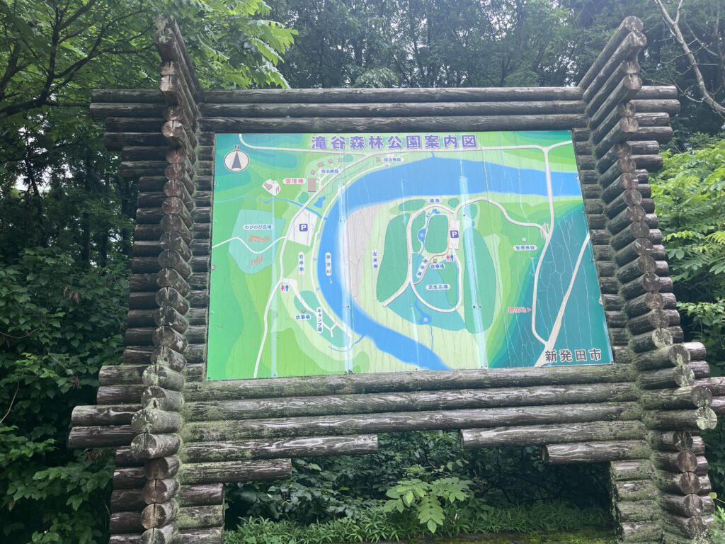 滝谷森林公園案内図