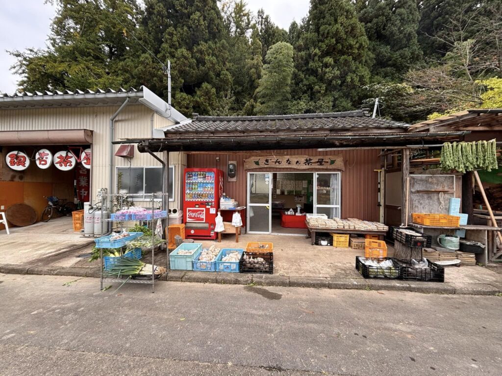 ぎんなん茶屋