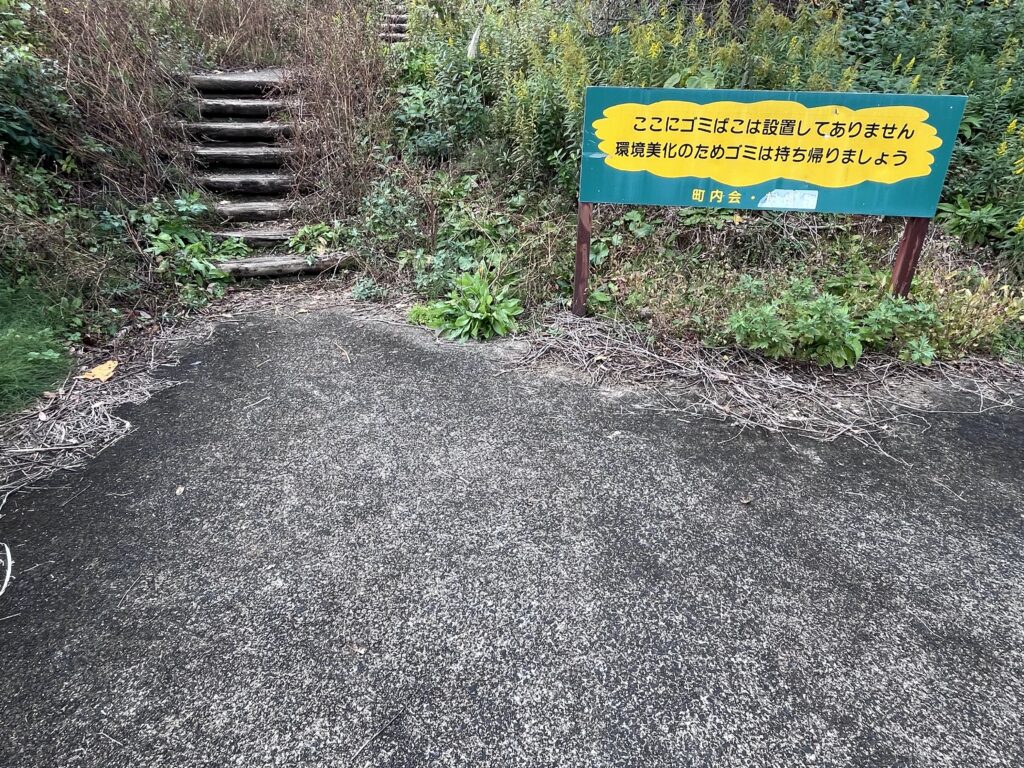 駐車場の左奥の階段