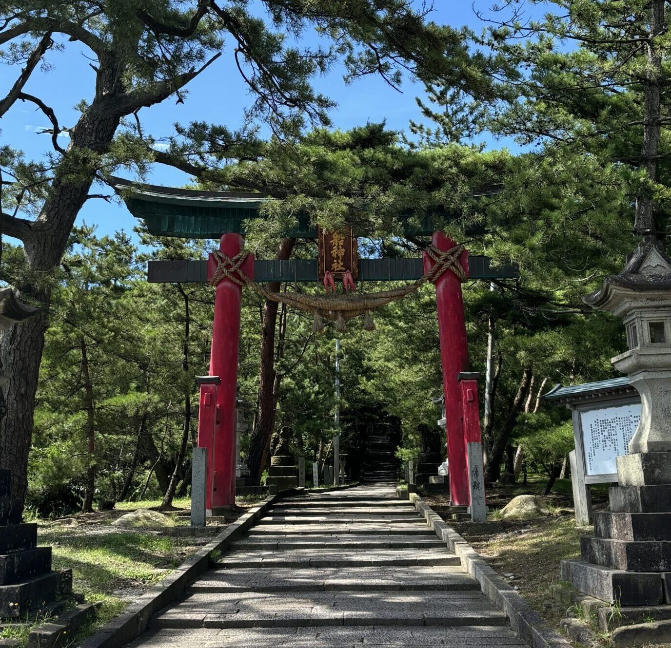 石船神社
村上市