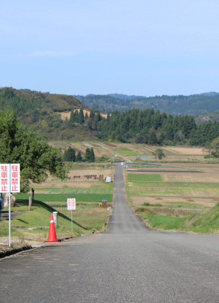 道路