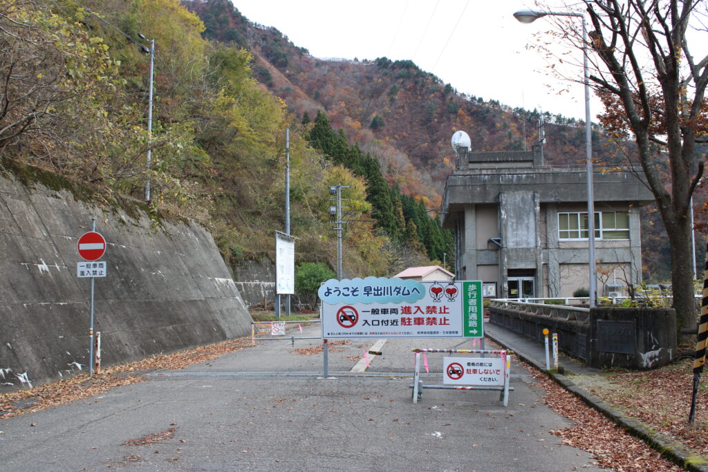 駐車禁止の看板