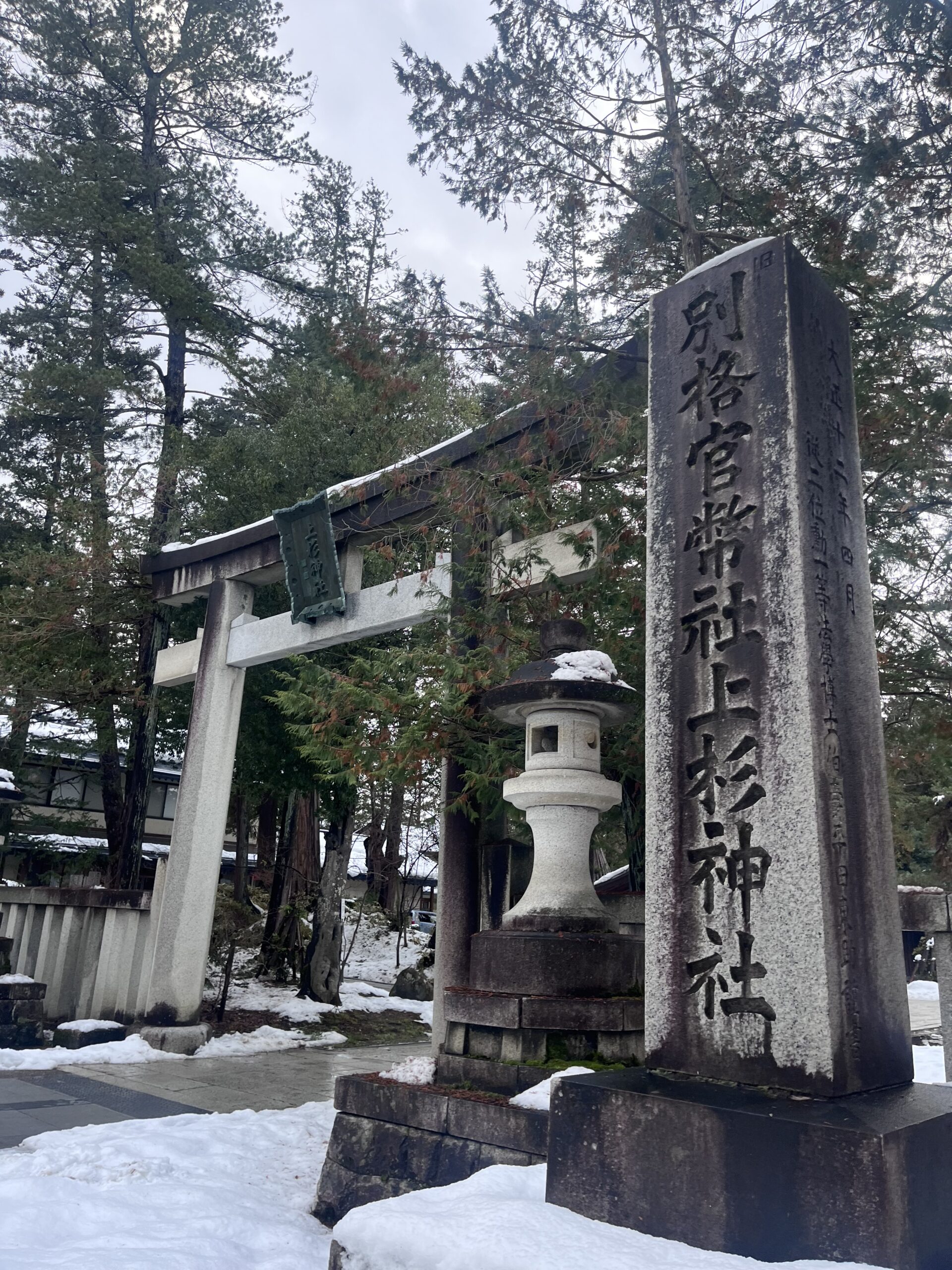 【上杉神社】番外編山形｜上杉謙信公が祀られている神社