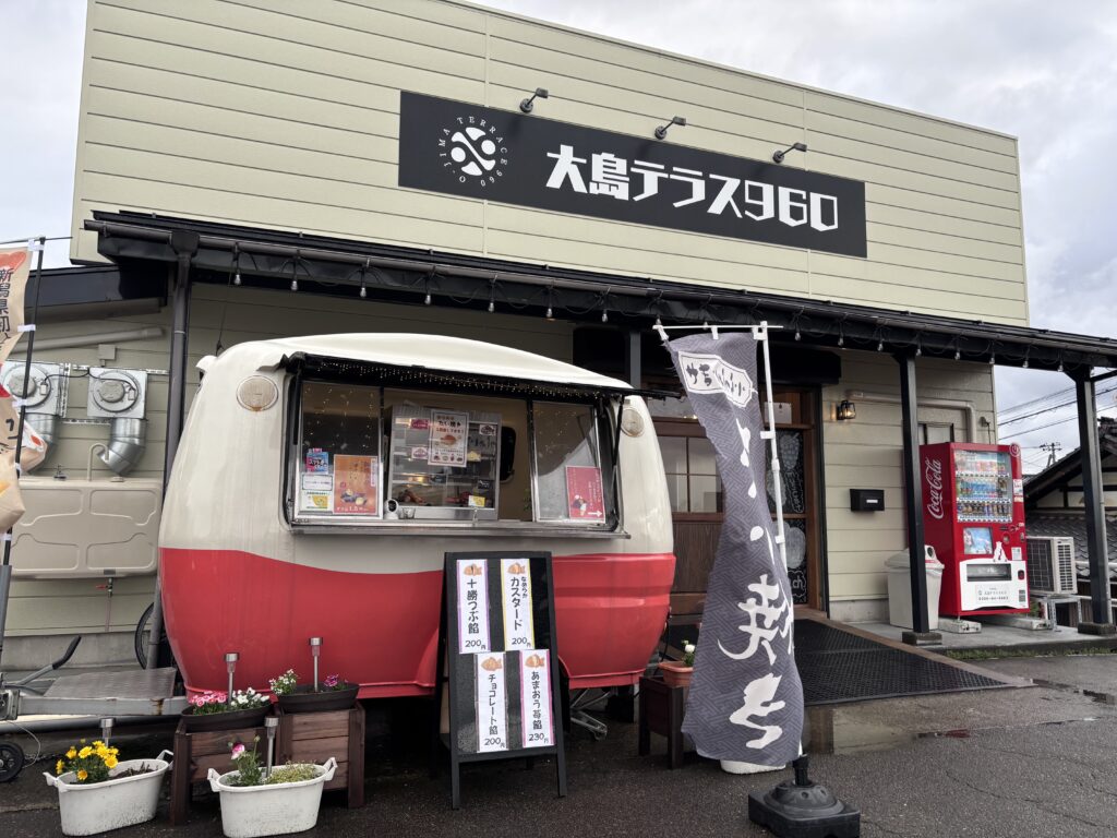 【大島テラス９６０】新潟県初上陸のたい焼きサンド