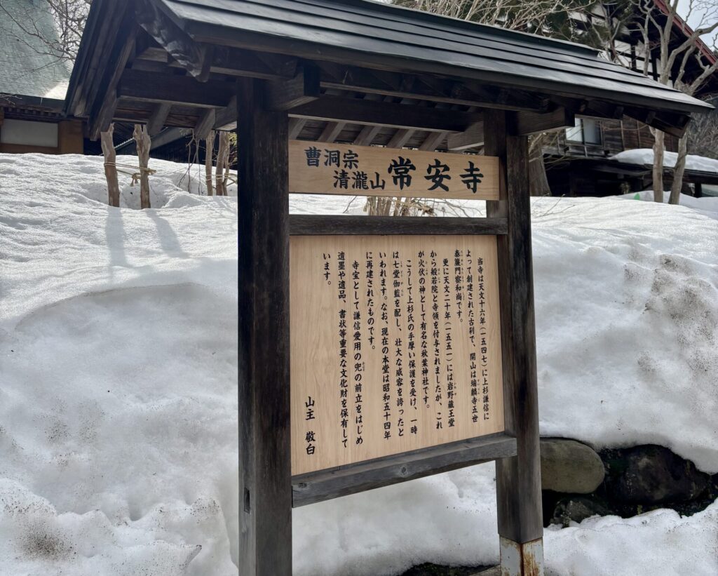 説明看板