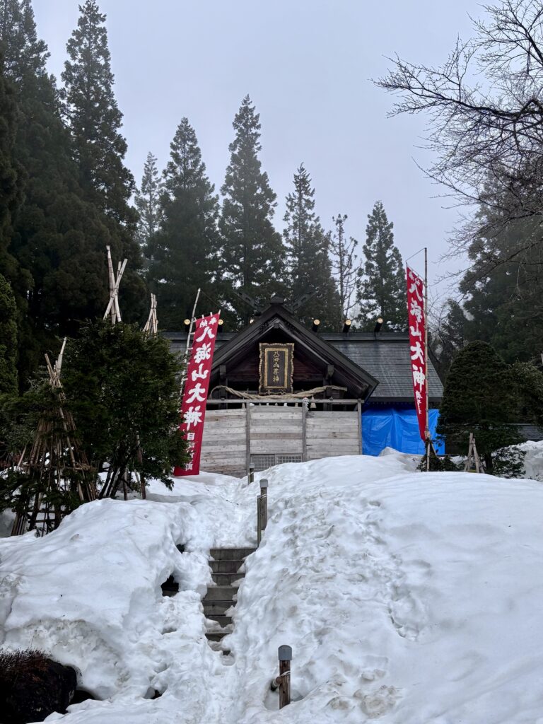 冬の八海山尊神社