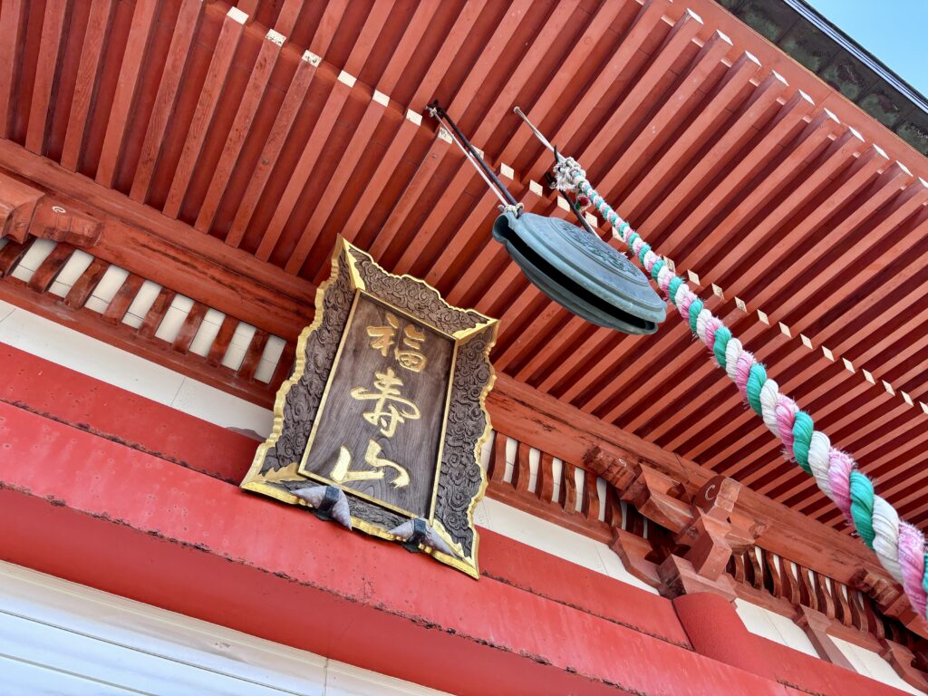 【福寿山平成院】角田山登山口付近の大きな観音様