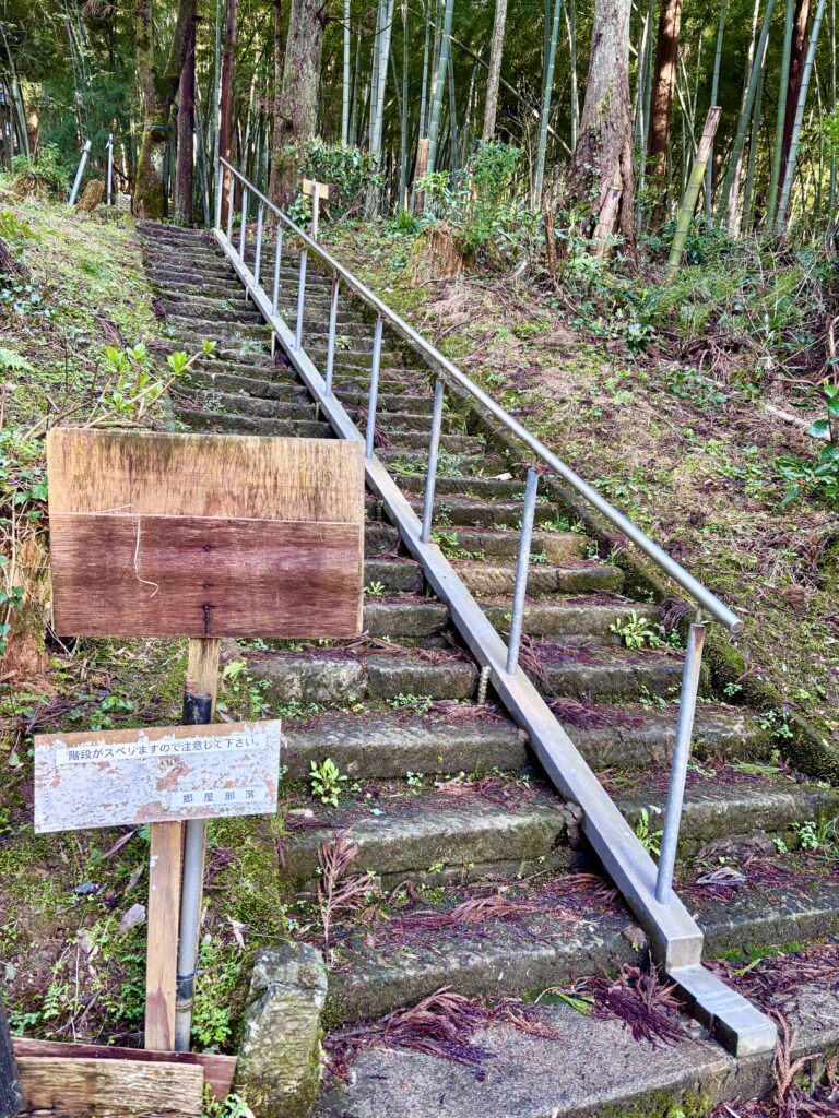 手すり付きの石段