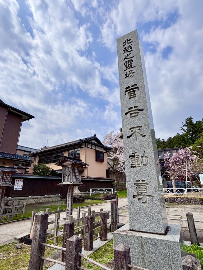 菅谷不動尊【菅谷寺】眼の病気にご利益がある滝！？