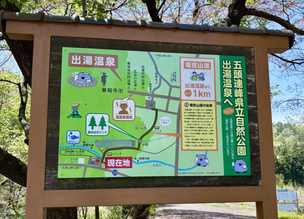 周辺案内図