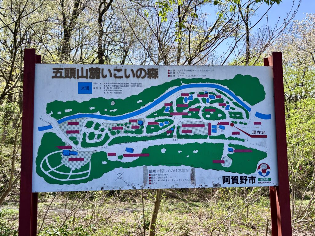 園内案内図