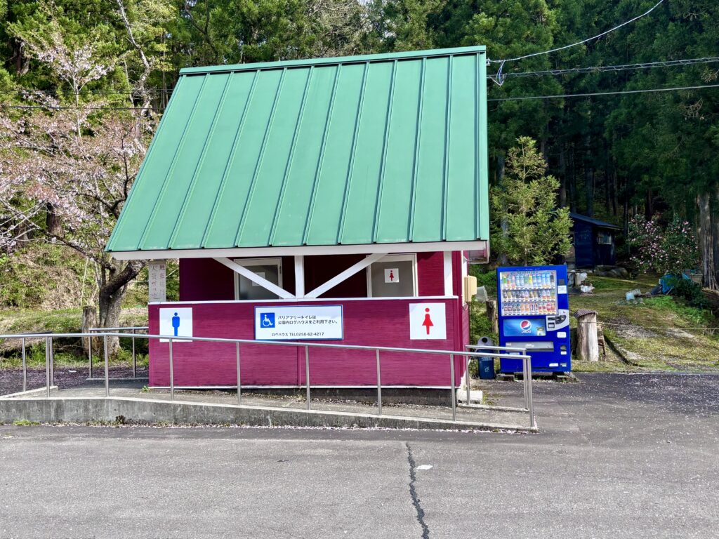 駐車場のお手洗い