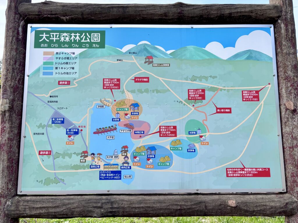 全体案内図