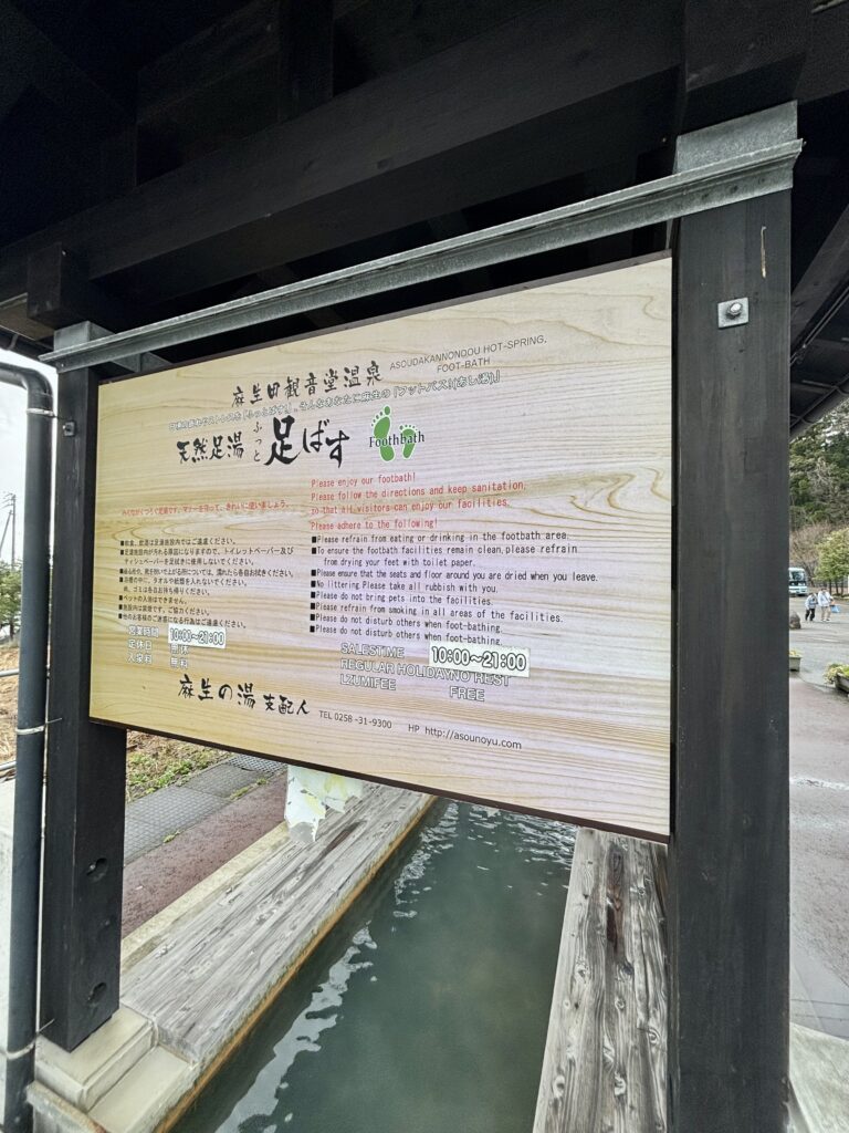 案内看板