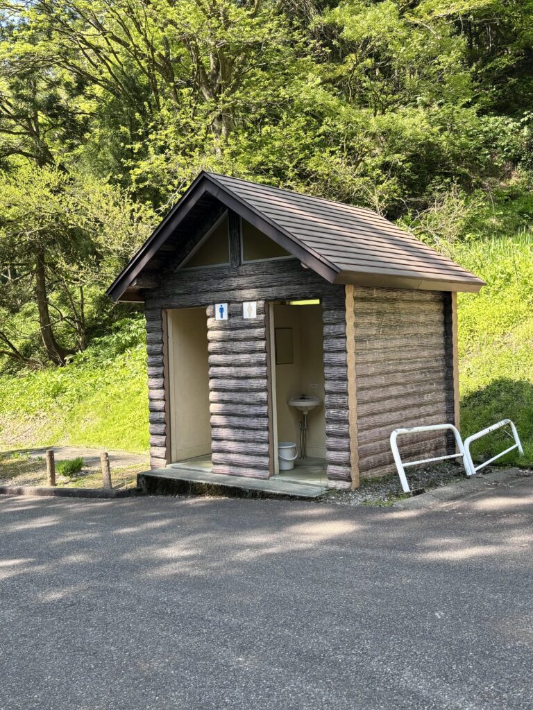 お手洗い