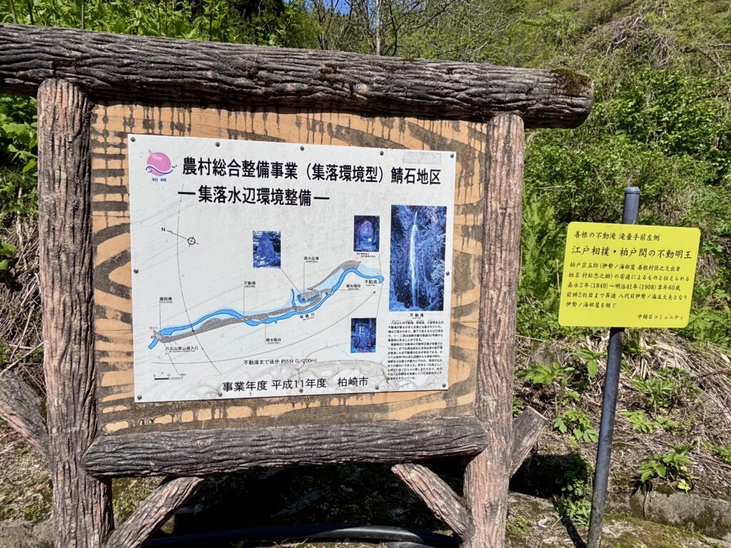 説明看板
