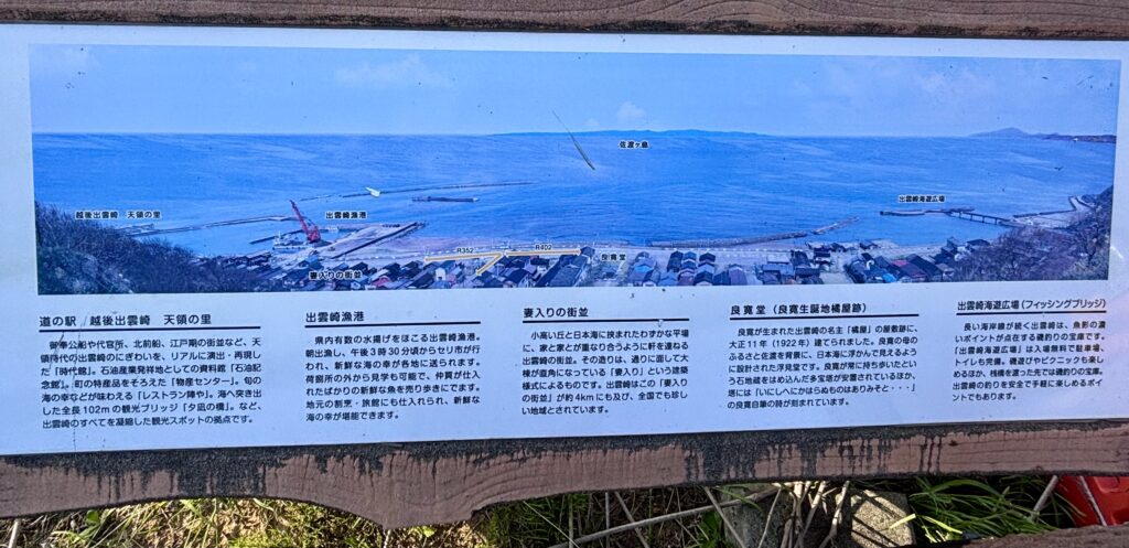 鳥瞰図(ちょうかんず)